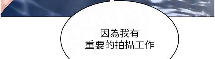 第18话-快喷出来的酥麻快感 31